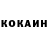 Кетамин VHQ Mr'Chaoo