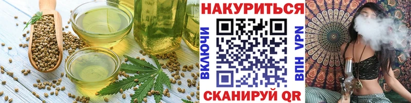 Купить  Верещагино  Еда ТГК марихуана 