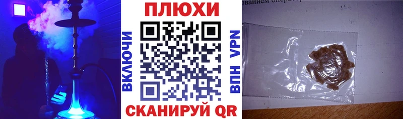Купить закладки Верещагино ГАШ Ice-O-Lator