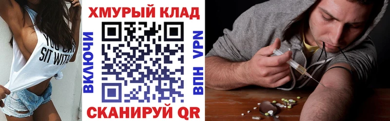 Купить закладки  Верещагино  Героин Афган 
