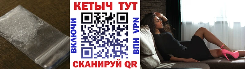 Купить где  Верещагино  Кетамин ketamine 