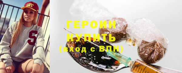 крисы Каменск-Шахтинский