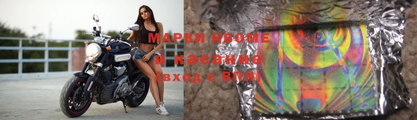 амфетамин Каменногорск