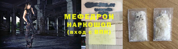 крисы Каменск-Шахтинский