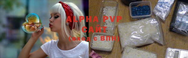 амфетамин Каменногорск