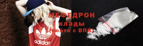 крисы Каменск-Шахтинский