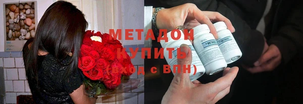 крисы Каменск-Шахтинский