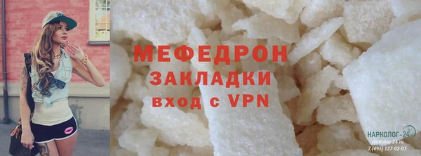 мдпв Каменка