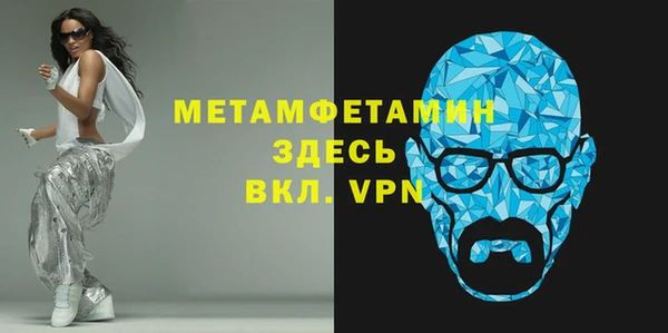 амфетамин Каменногорск