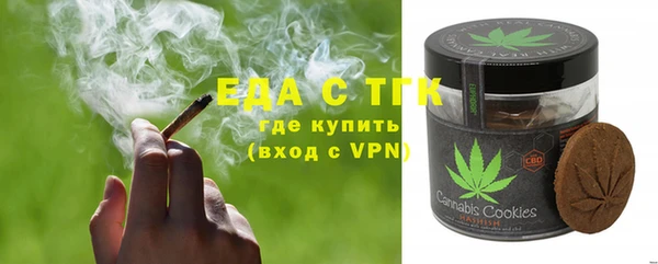 амфетамин Каменногорск