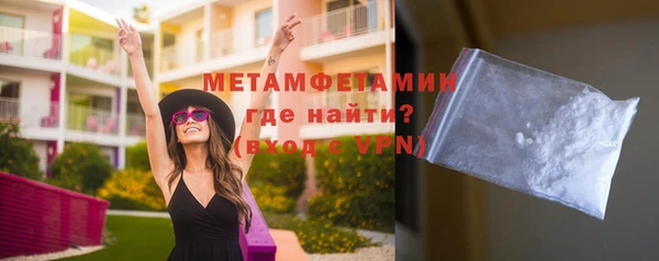 амфетамин Каменногорск