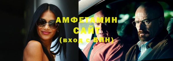 амфетамин Каменногорск