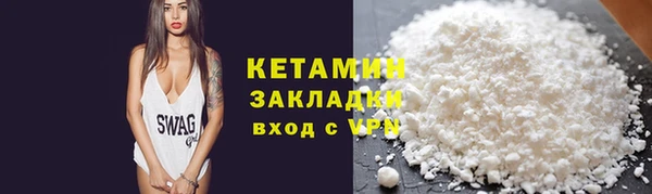 амфетамин Каменногорск