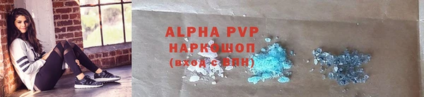 амфетамин Каменногорск