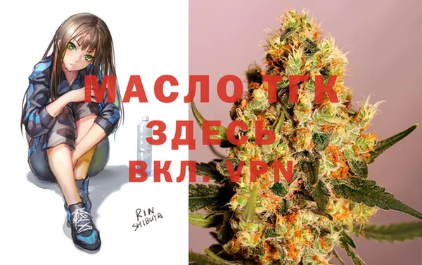 крисы Каменск-Шахтинский