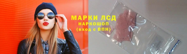 крисы Каменск-Шахтинский