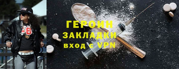 крисы Каменск-Шахтинский