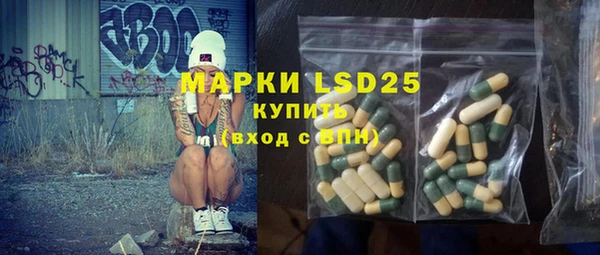 амфетамин Каменногорск