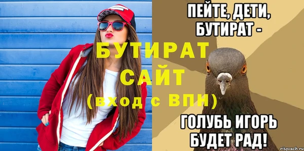 крисы Каменск-Шахтинский