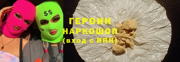 крисы Каменск-Шахтинский