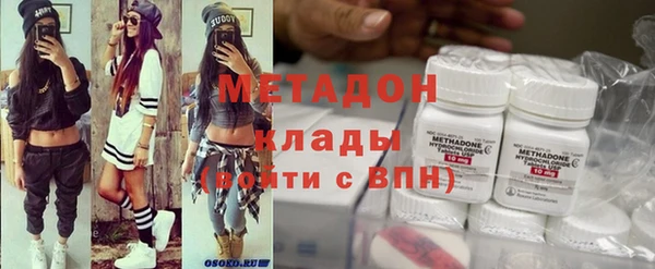амфетамин Каменногорск