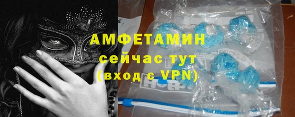 амфетамин Каменногорск