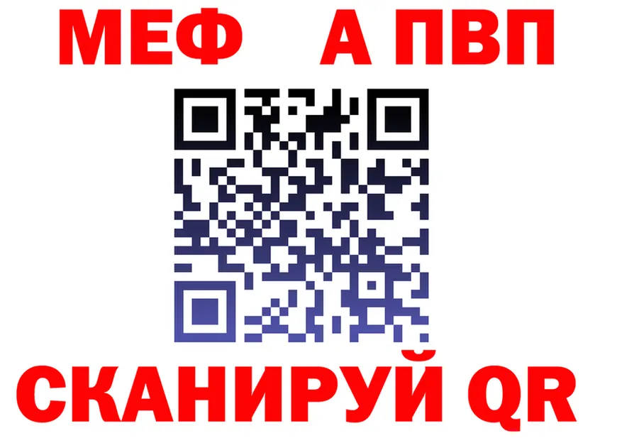 Как найти наркотики? это состав Верещагино