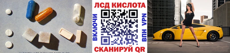 Лсд 25 экстази кислота  Купить где  Верещагино 