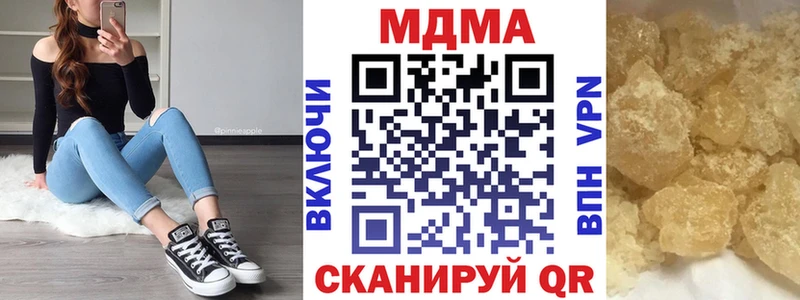 Купить закладки  Верещагино  МДМА молли 