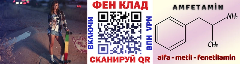 МЕТАМФЕТАМИН винт  Купить где  Верещагино 