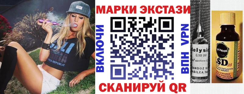 Марки NBOMe 1,5мг Купить закладки Верещагино