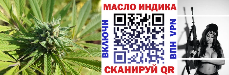 Купить где  Верещагино  ТГК жижа 