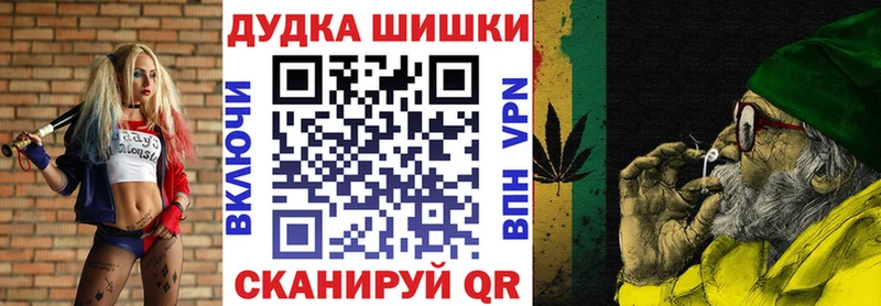 Канабис семена  Купить  Верещагино 